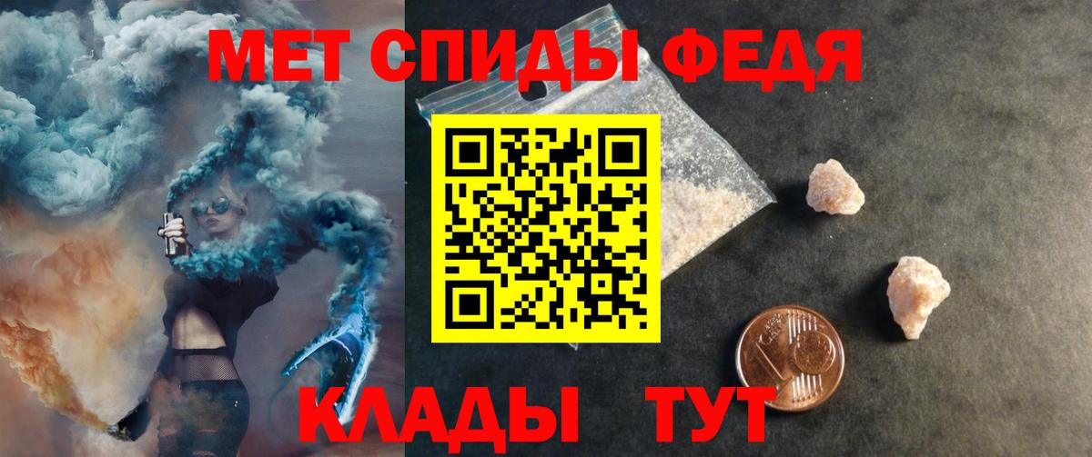Амфетамин 97% Волгодонск