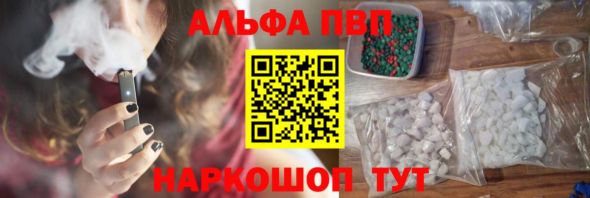 А ПВП СК КРИС Волгодонск