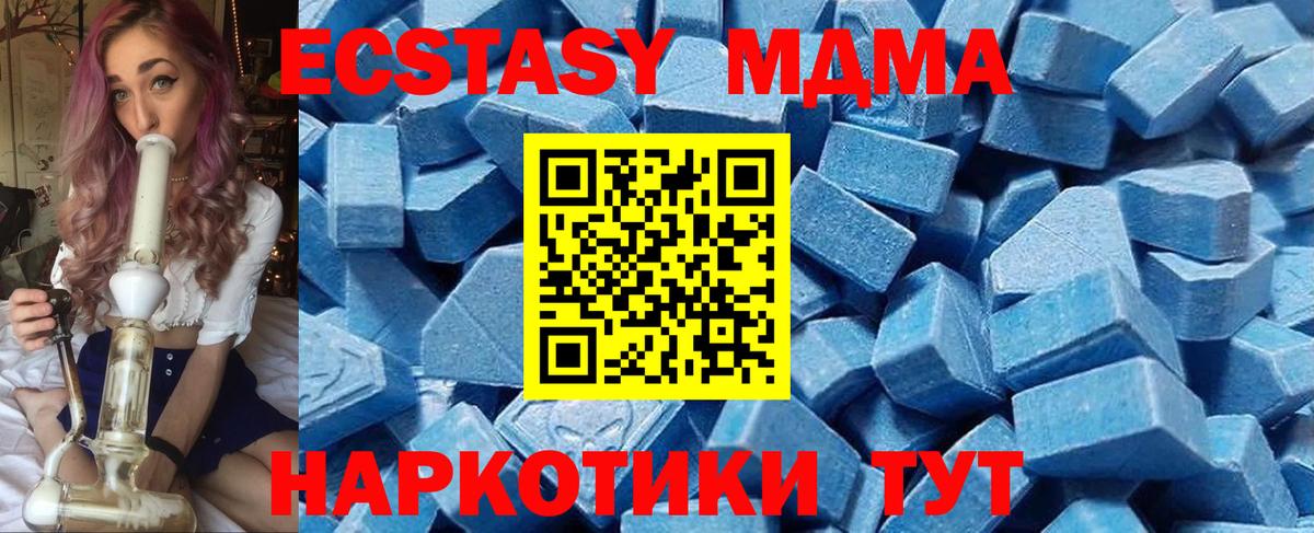 ЭКСТАЗИ ешки Волгодонск