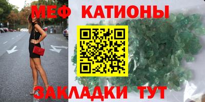 метамфетамин Лесосибирск