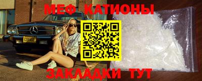 метамфетамин Лесосибирск