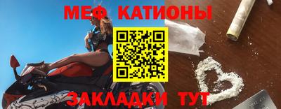 метамфетамин Лесосибирск