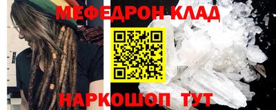 наркотики Ливны