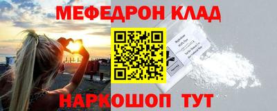 метамфетамин Лесосибирск