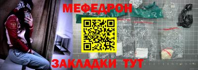 наркотики Ливны