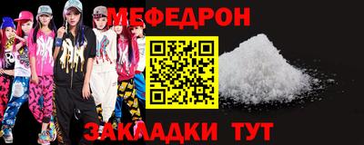 метамфетамин Лесосибирск