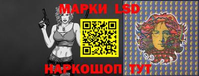 метамфетамин Лесосибирск