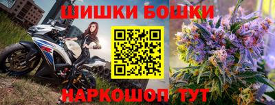 метамфетамин Лесосибирск