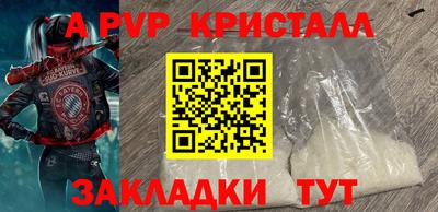 метамфетамин Лесосибирск