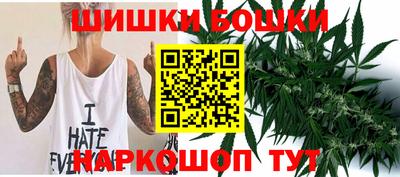 наркотики Ливны