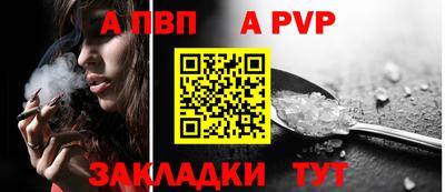 наркотики Ливны