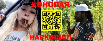 наркотики Ливны