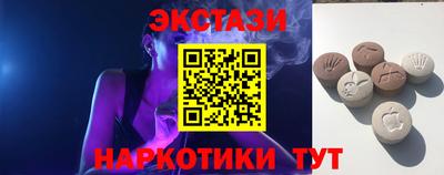 метамфетамин Лесосибирск