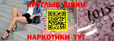 наркотики Ливны