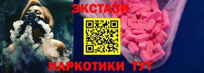 метамфетамин Лесосибирск