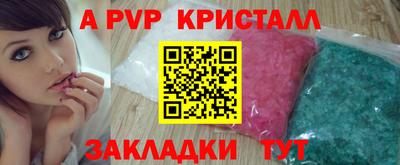 прущие грибы Ликино-Дулёво