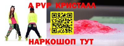 наркотики Ливны
