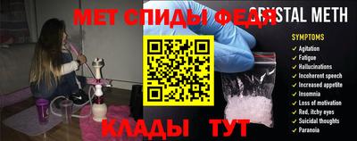 метамфетамин Лесосибирск