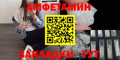 наркотики Ливны