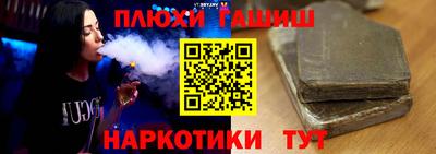 наркотики Ливны