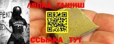 метамфетамин Лесосибирск