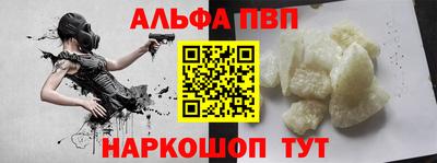 метамфетамин Лесосибирск