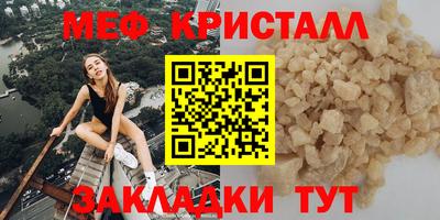 наркотики Ливны