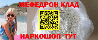 наркотики Ливны