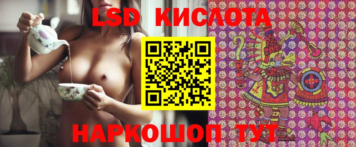 Марки N-bome 1500мкг Волгодонск