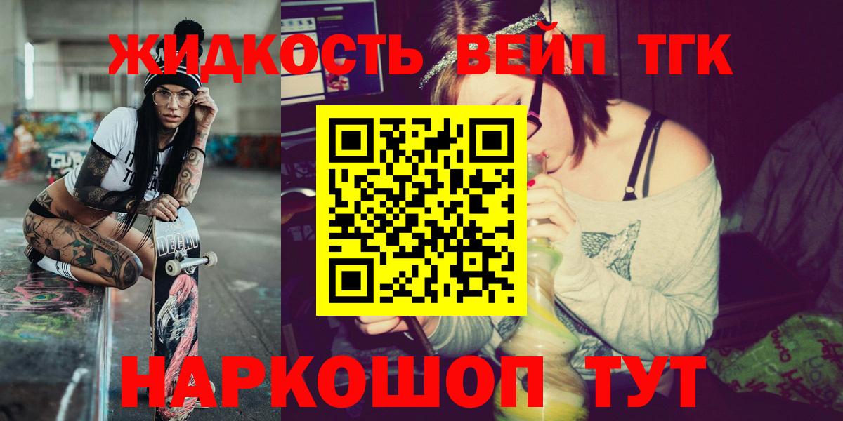 ТГК Wax Волгодонск