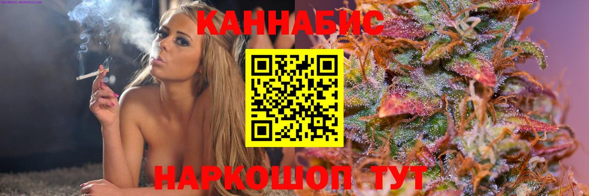 Канабис план Волгодонск